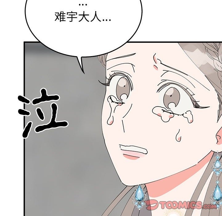 第33话  图 30