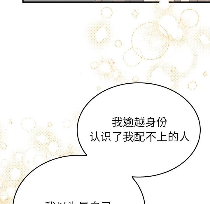 第33话  图 31
