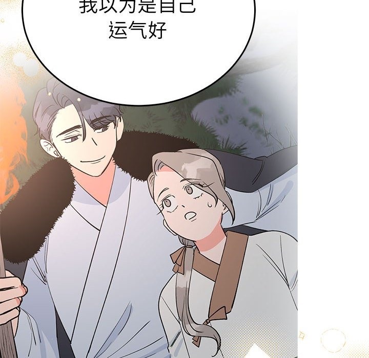 第33话  图 32