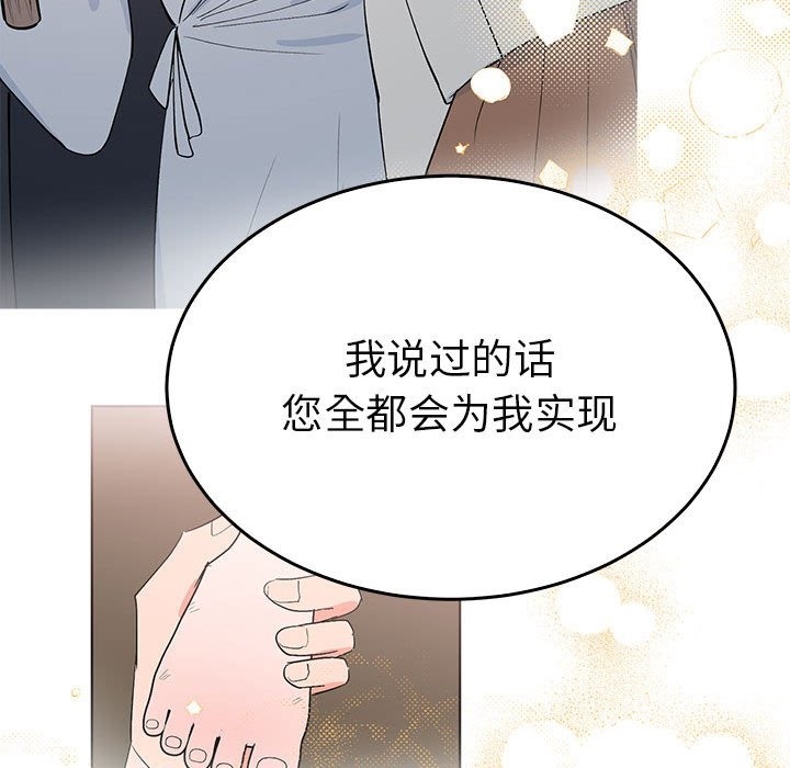 第33话  图 33