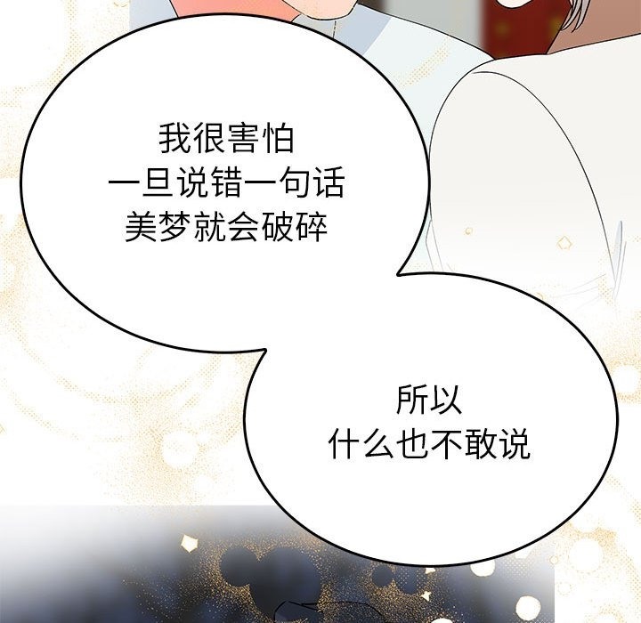 第33话  图 35