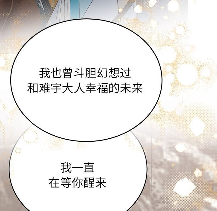 第33话  图 37