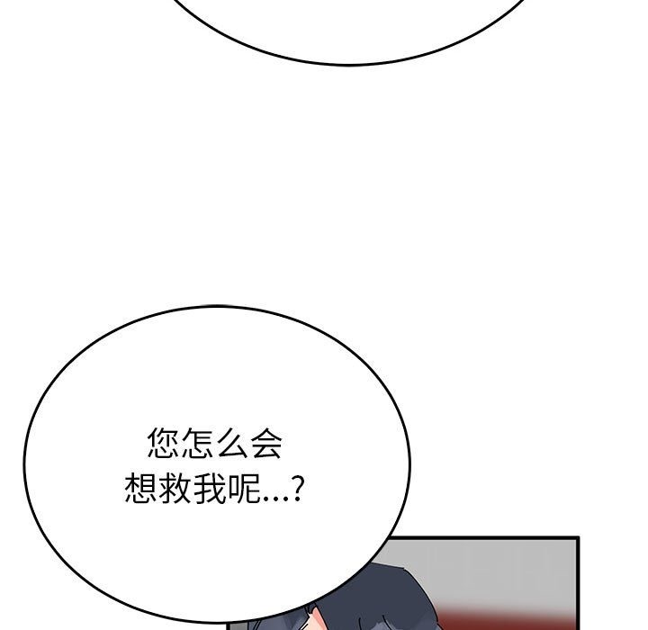 第33话  图 43