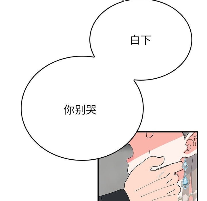 第33话  图 46
