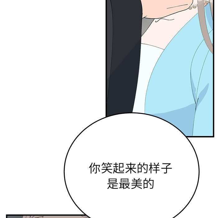 第33话  图 47