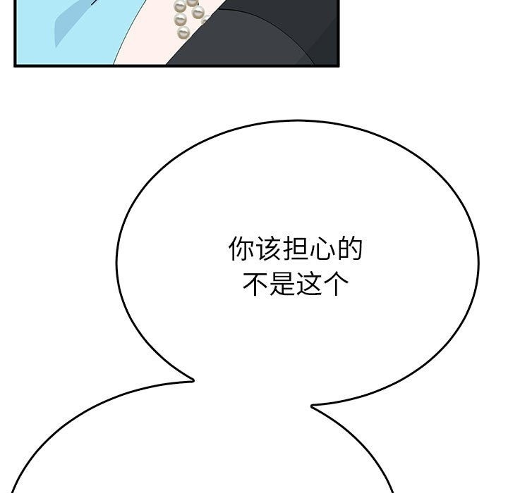 第33话  图 49