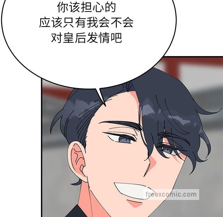 第33话  图 50