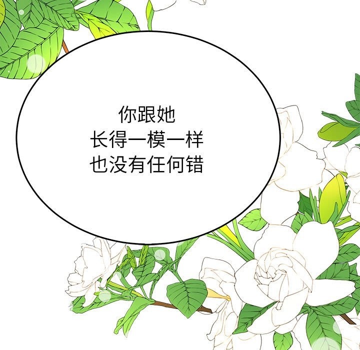 第33话  图 53