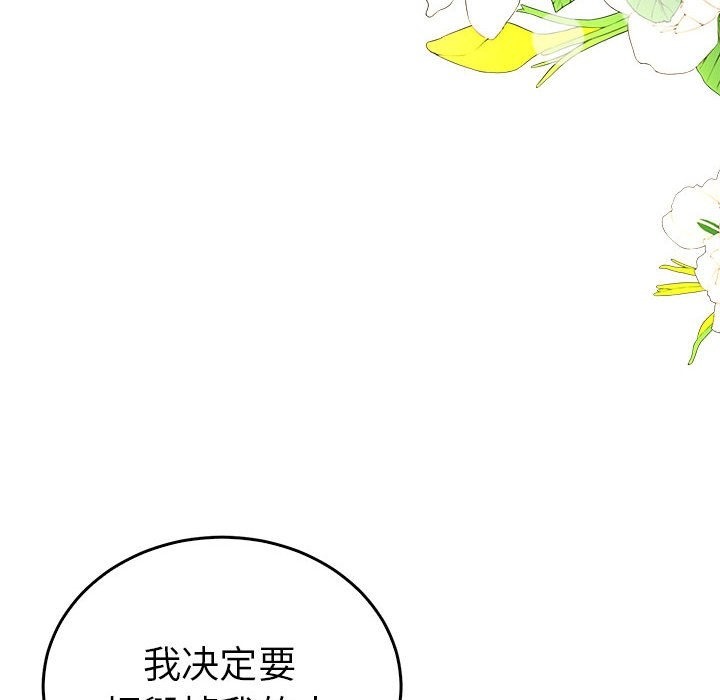 第33话  图 54