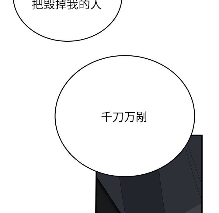 第33话  图 55