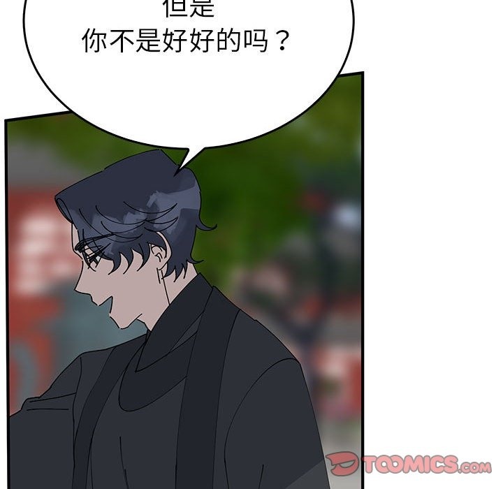 第33话  图 57