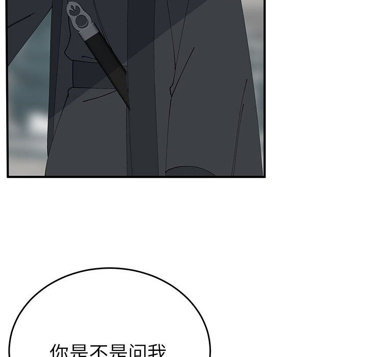 第33话  图 58