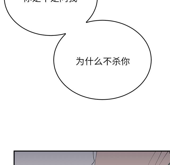 第33话  图 59