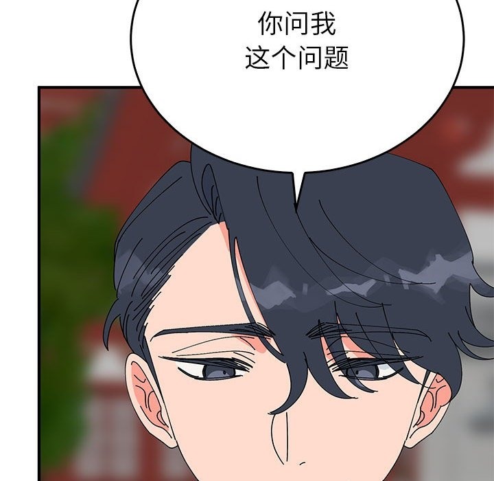 第33话  图 63