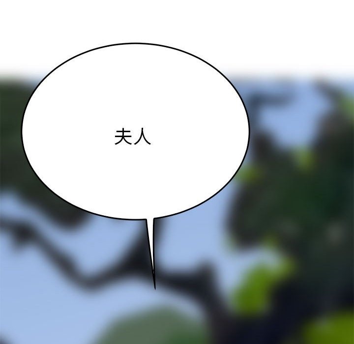 第33话  图 65