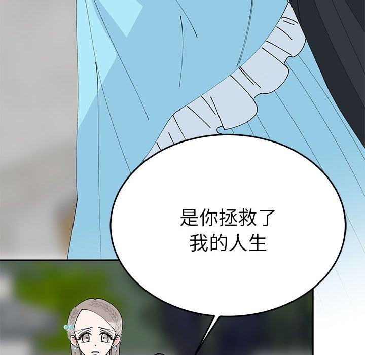 第33话  图 68