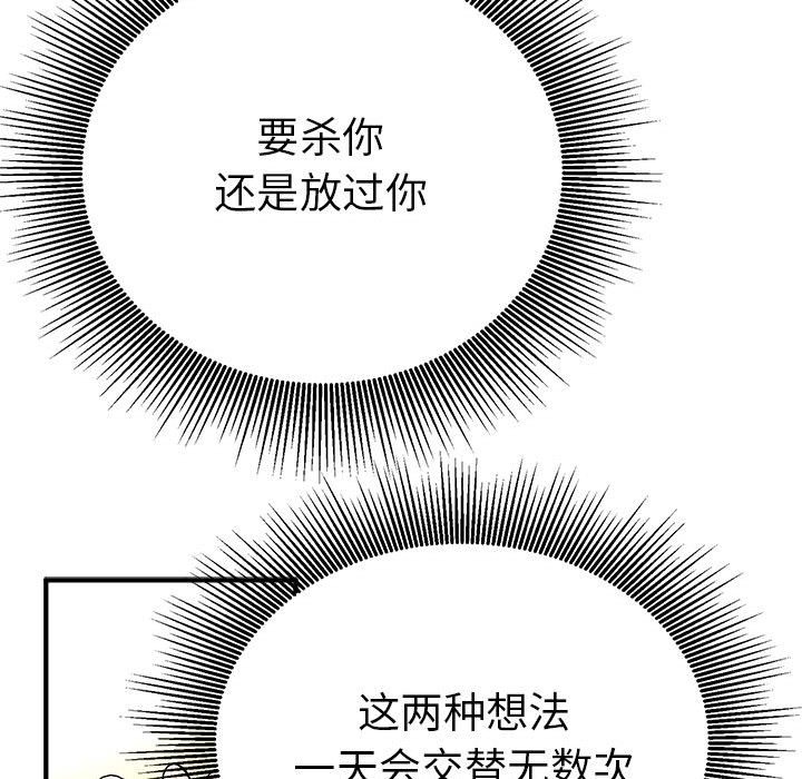 第33话  图 70