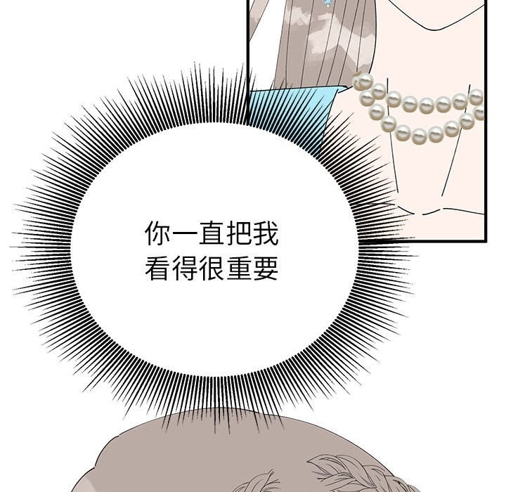 第33话  图 72