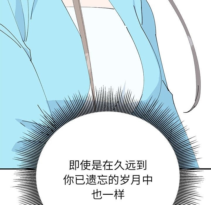 第33话  图 74