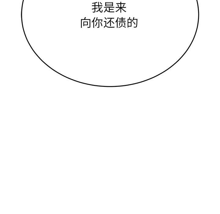 第33话  图 80