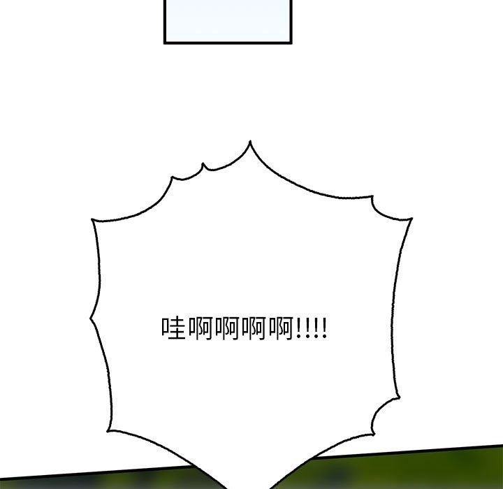 第33话  图 83
