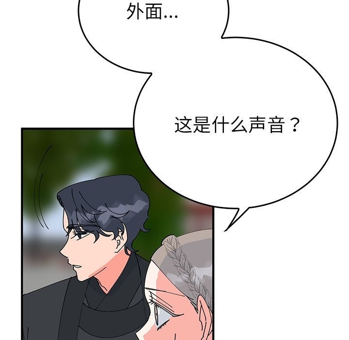 第33话  图 85