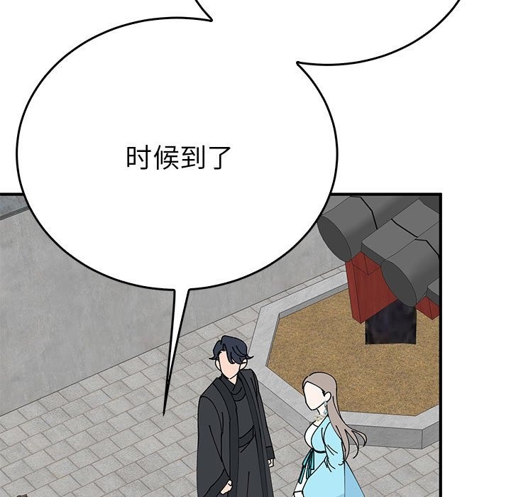 第33话  图 89