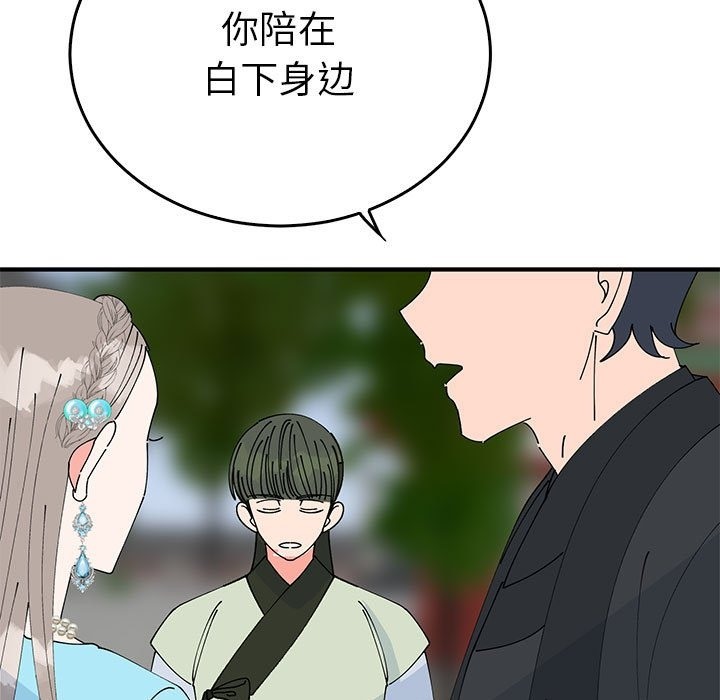 第33话  图 91