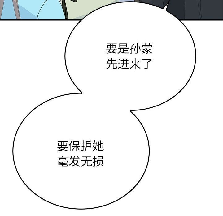 第33话  图 92
