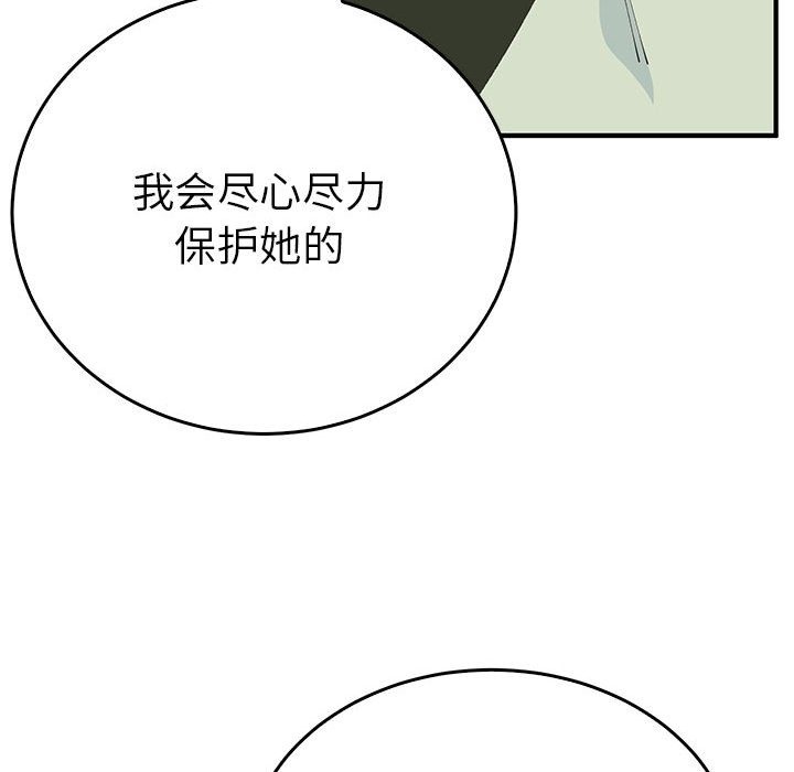第33话  图 95
