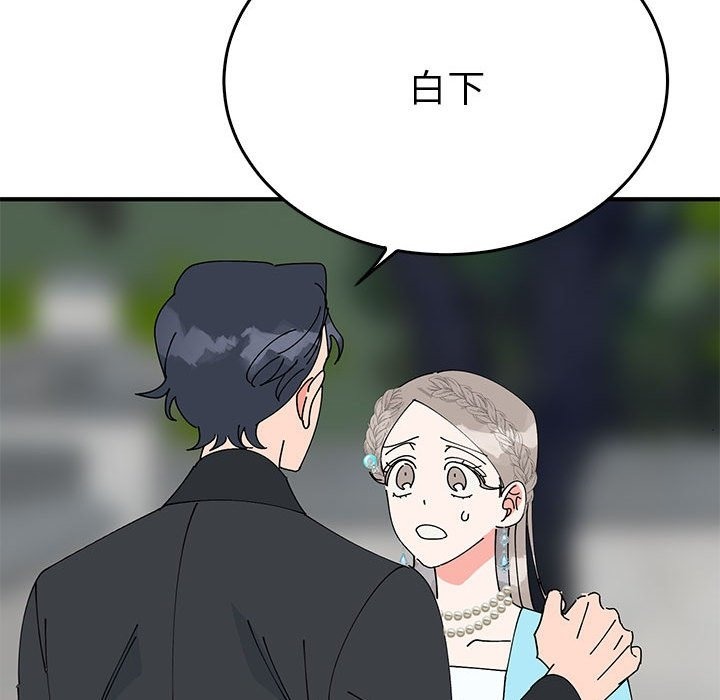 第33话  图 96