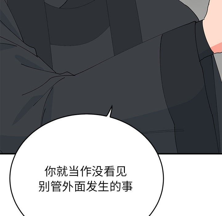 第33话  图 99