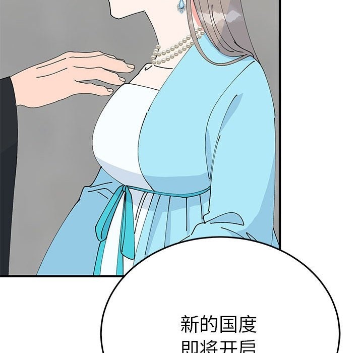 第33话  图 101