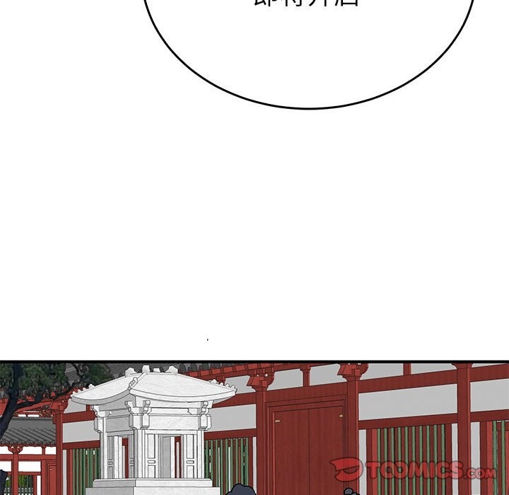 第33话  图 102