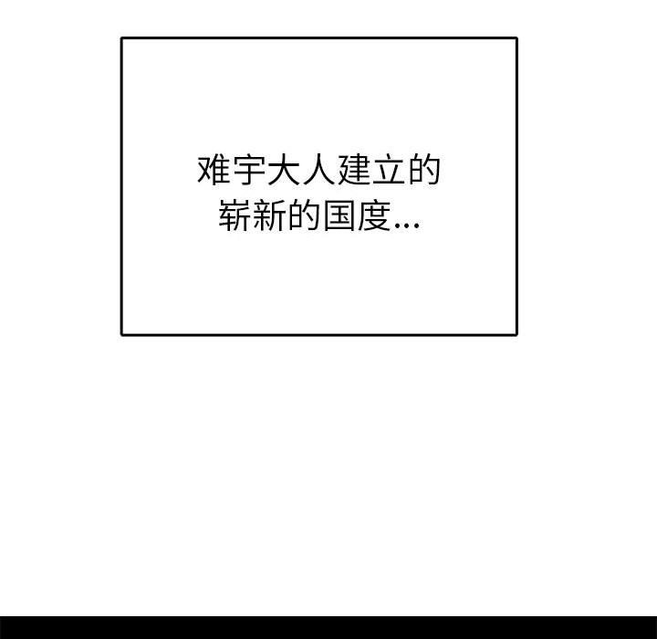 第33话  图 104