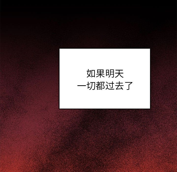 第33话  图 105