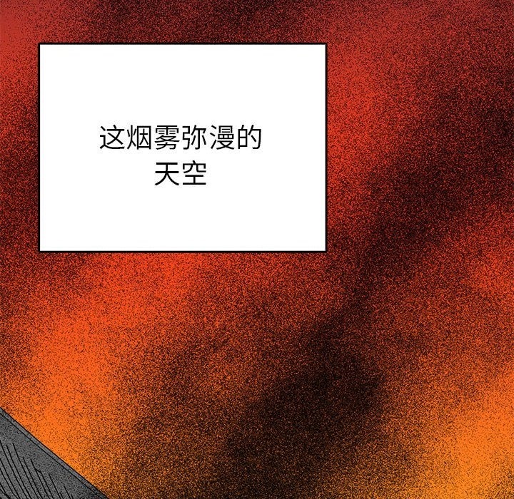 第33话  图 106