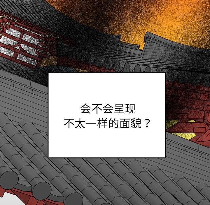 第33话  图 107