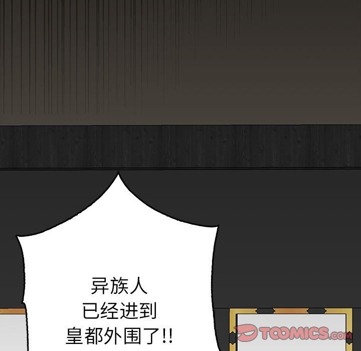 第33话  图 111