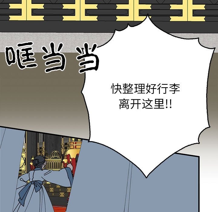 第33话  图 113