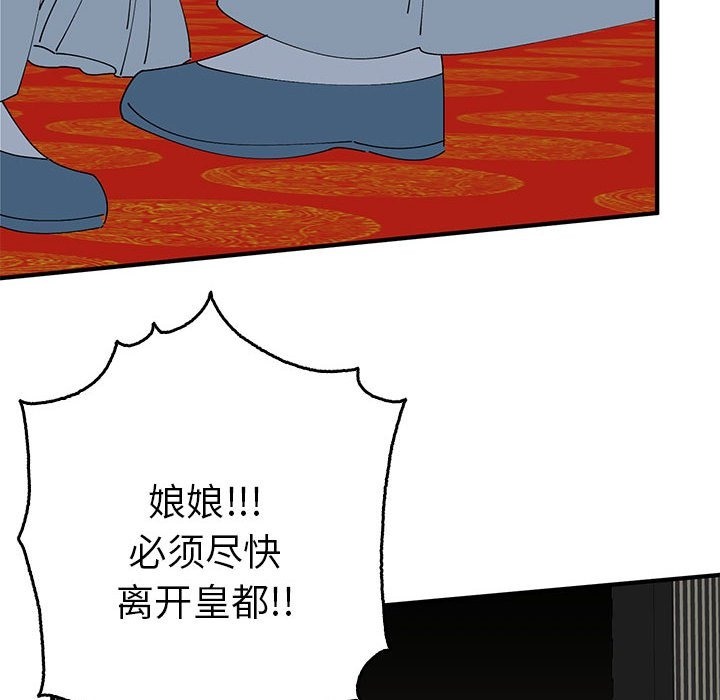 第33话  图 114