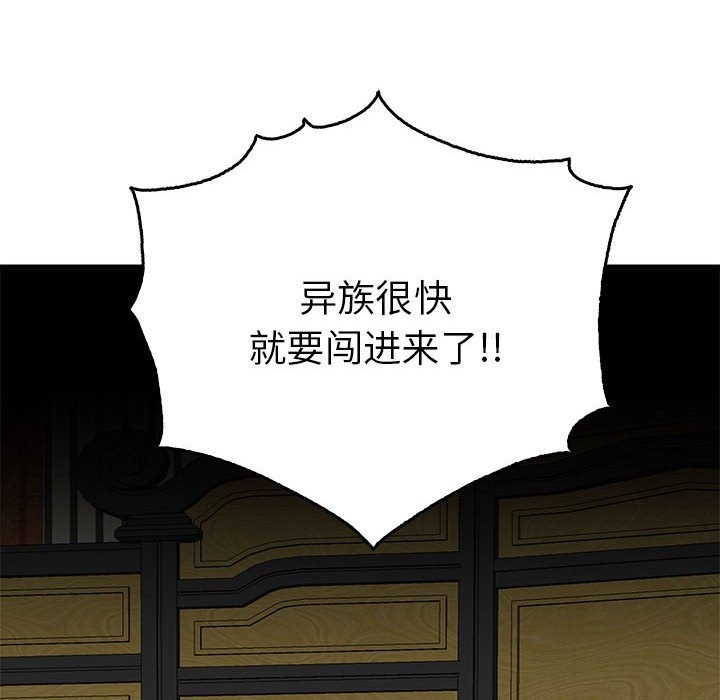 第33话  图 116