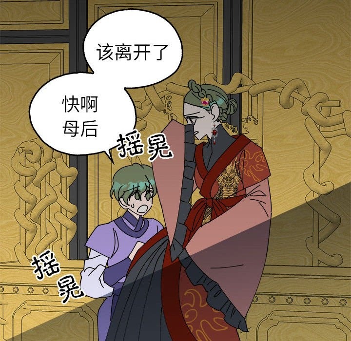 第33话  图 117