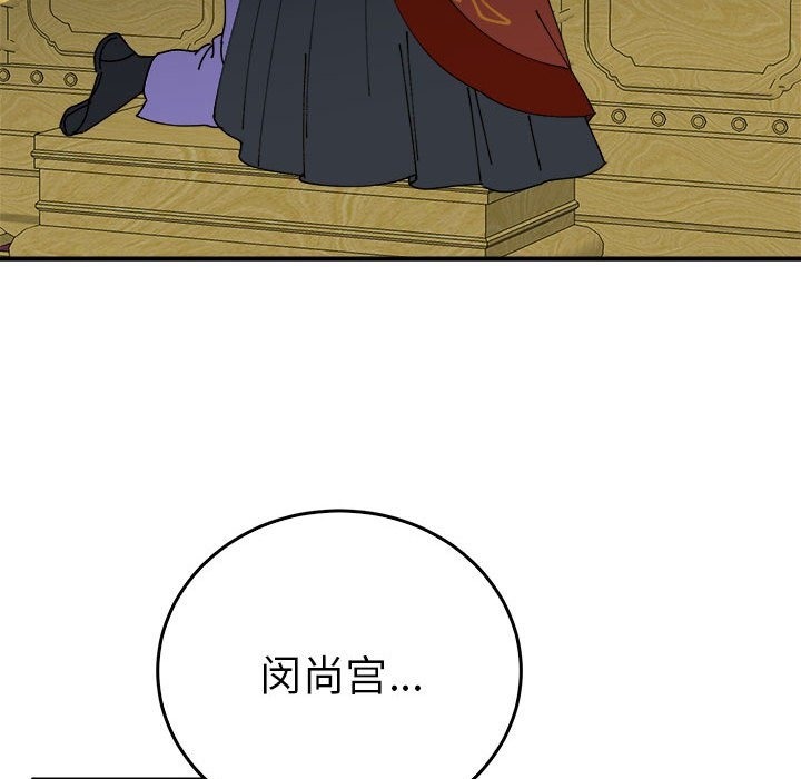第33话  图 118