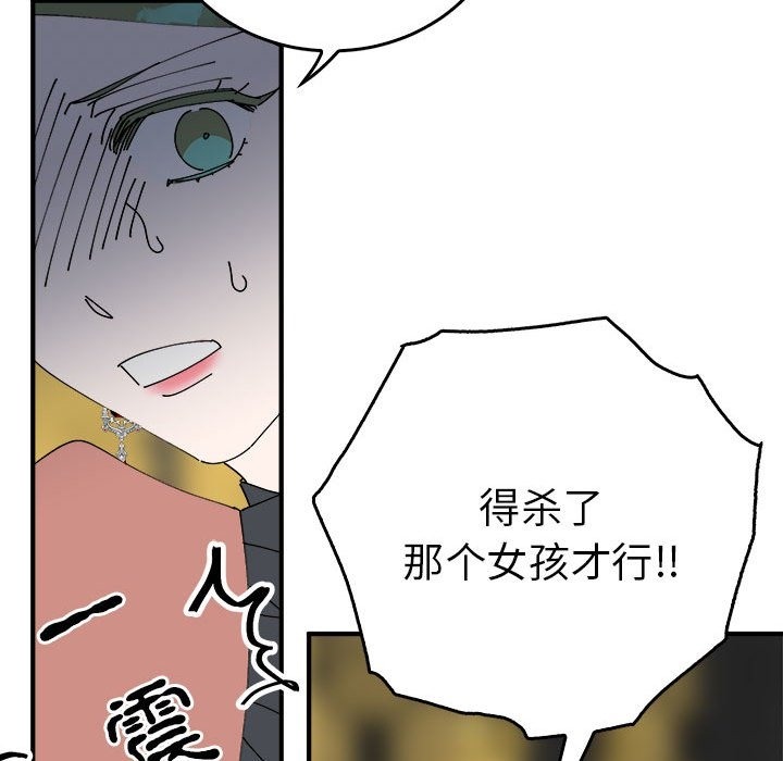 第33话  图 119