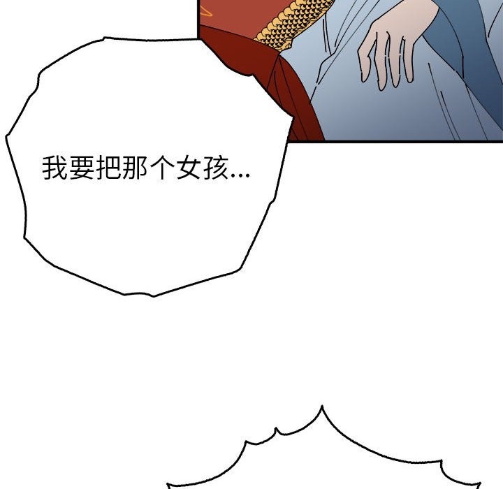 第33话  图 121