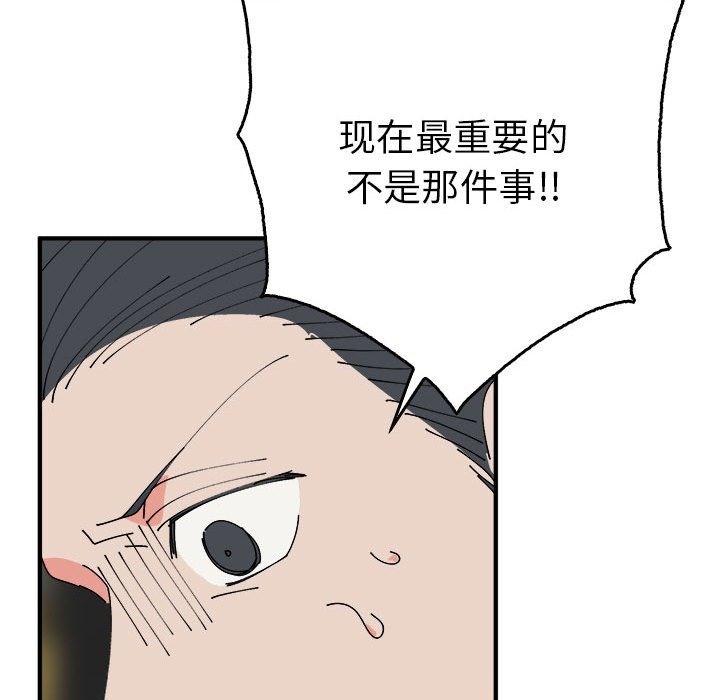 第33话  图 122