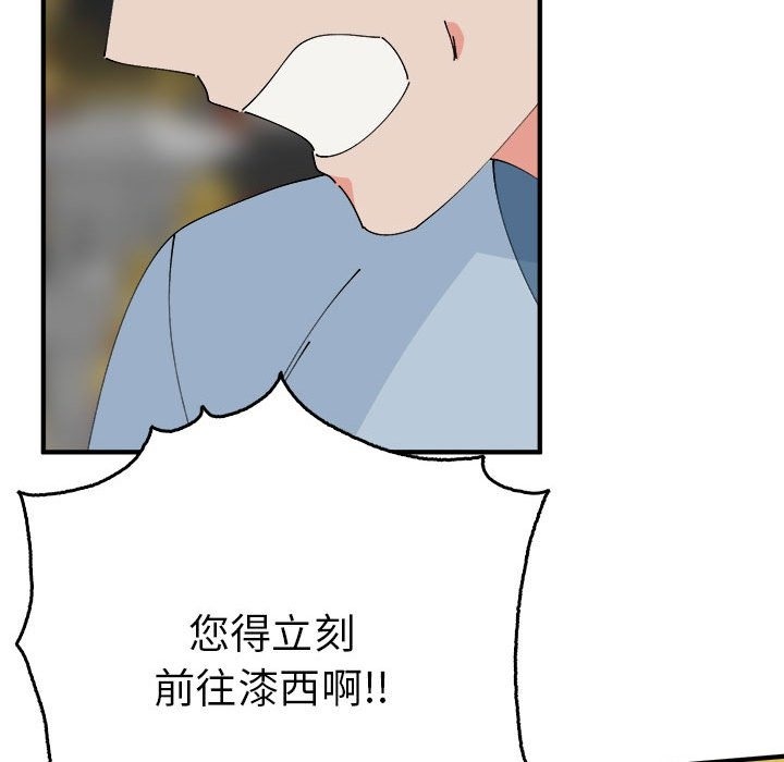 第33话  图 123