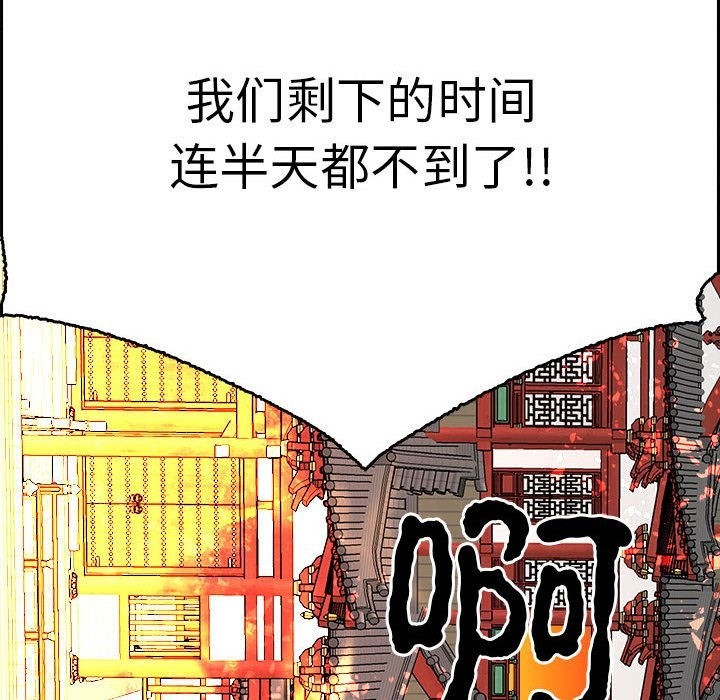 第33话  图 127