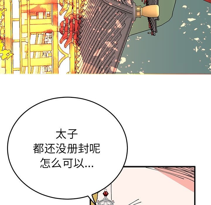 第33话  图 131